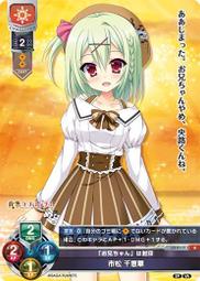 松山千春 / こんな夜は DSD CD 紙盒版【日版全新未拆】絕版品 歷史價格詳細信息