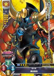 黑手牌 C型萬能鉗 附活動爪 11"SP BH-470 歷史價格詳細信息