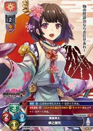 御所車 純銅御所車 日本御所車 古御所車1644 歷史價格詳細信息