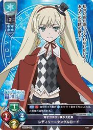 1920魔幻女孩-蘇菲．金索拉 歷史價格詳細信息