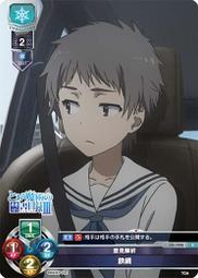 c.1908 Grande Ligne Mission Ad Promo Bookmark Quebec Sunday School Schedule 歷史價格詳細信息