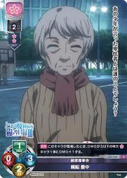 C. 1944 Vintage Souvenir of First Mass Holy Card Die Cut Edges Italy WWII Era 歷史價格詳細信息