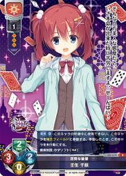 RIDDLE JOKER 謎語小丑 三司綾瀨 痛衣連帽衛衣外套柚子社衣服【樂營服裝】 歷史價格詳細信息