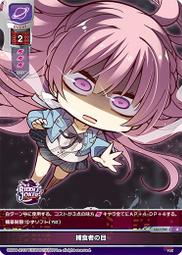 RIDDLE JOKER 謎語小丑 三司綾瀨 痛衣連帽衛衣外套柚子社衣服【樂營服裝】 歷史價格詳細信息