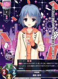 1649-1660年 清初 孫可望 興朝通寶(A1079584) 折五，背五厘，方頭通，少見 ACCA XF 歷史價格詳細信息