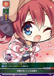 RIDDLE JOKER 謎語小丑 三司綾瀨 痛衣連帽衛衣外套柚子社衣服【樂營服裝】 歷史價格詳細信息