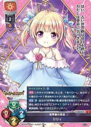 Lycee リセ 天使☆騒々 RE-BOOT! 卡墊 牌墊 桌墊 谷風天音 歷史價格詳細信息