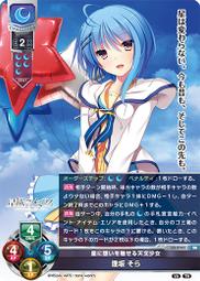 逢坂剛、內田康夫、中上健次 | 遙遠的斜影之國、鯨魚哭泣之海、岬 | 新雨【無劃記破損黃斑】 歷史價格詳細信息