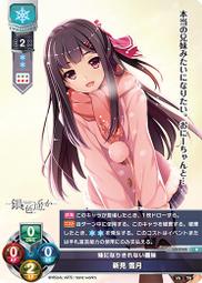 2762 樂積木【當日出貨】第三方 火影忍者 八款任選 袋裝 波風水門 六道斑 白絕 卡卡西 佐助 李洛克 6109 歷史價格詳細信息