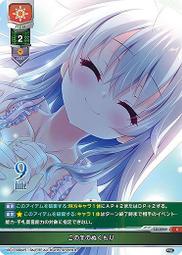 2929 樂積木【現貨】第三方 神劍闖江湖 劍心 神谷薰 四乃森蒼 明神彌彥 若般 相樂佐之助 齋藤一 TP1003 志 歷史價格詳細信息
