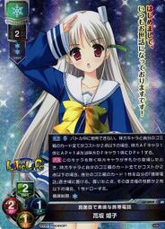 (2959) a la sha圍巾 歷史價格詳細信息