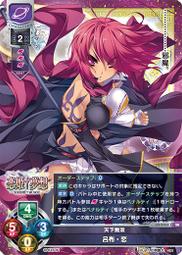 2353中央銀行民國二十九年中華版五十，有針眼，掛號55391 歷史價格詳細信息