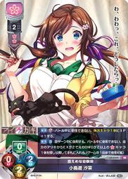 【Nextion】小寒桌燈柱(配件)-無向轉承 歷史價格詳細信息