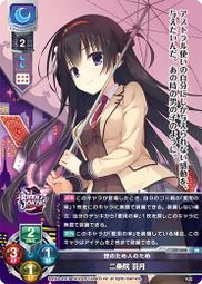 RIDDLE JOKER 謎語小丑 三司綾瀨 痛衣連帽衛衣外套柚子社衣服【樂營服裝】 歷史價格詳細信息