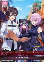 FGO主線代打 台服 歷史價格詳細信息