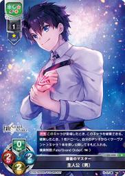 FGO主線代打 台服 歷史價格詳細信息