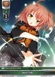 FGO主線代打 台服 歷史價格詳細信息