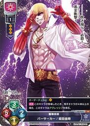 FGO 坂本龍馬 陸奧守吉行 武士刃 精緻加強版 COS刀劍道具武器 金屬模型玩具 禮物收藏 娛樂休閒 居家擺設 歷史價格詳細信息