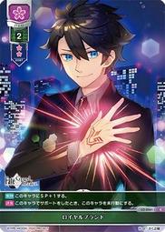 FGO主線代打 台服 歷史價格詳細信息