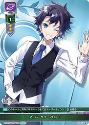 FGO主線代打 台服 歷史價格詳細信息