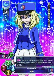 『牌塔』Lycee Overture LO-1039 C 押田 戰車道 少女戰車 紙牌 收藏卡 價格比較,價格查詢,歷史價格詳細信息