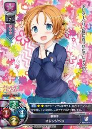 橙子少女腋下包運動健身包男潮牌包包女手提包小眾設計單肩斜挎包 歷史價格詳細信息