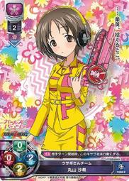 【山林希】柚木2抽一字把床頭櫃 歷史價格詳細信息