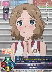 LO 磁吸式掛勾【Donki日本唐吉訶德】 歷史價格詳細信息