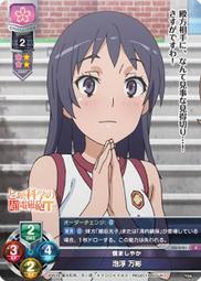 LO 磁吸式掛勾【Donki日本唐吉訶德】 歷史價格詳細信息