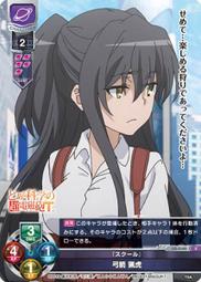 LO 磁吸式掛勾【Donki日本唐吉訶德】 歷史價格詳細信息