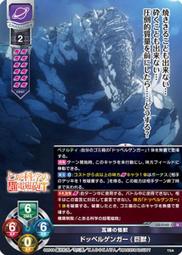 LO 磁吸式掛勾【Donki日本唐吉訶德】 歷史價格詳細信息