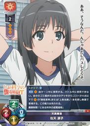 《天使》魔法禁止(1-2)M.S.Zenky※自有書【頭大大-輕小說】十05◎AZ2 歷史價格詳細信息