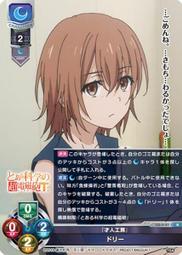 LO 磁吸式掛勾【Donki日本唐吉訶德】 歷史價格詳細信息