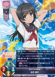 【天德牌】R帽3/4罩安全帽(亮光款) 歷史價格詳細信息