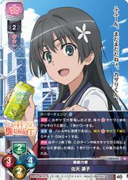 《天使》魔法禁止(1-2)M.S.Zenky※自有書【頭大大-輕小說】十05◎AZ2 歷史價格詳細信息