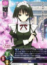 3311-428-3 妮蒂亞三人位沙發(SF6823-1)3人沙發【阿娥的店】 歷史價格詳細信息