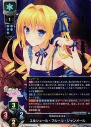 『牌塔』LyceeOverture LO-3401 SR 閃卡 戲畫1.0 戀愛少女與守護之盾 卡片 收藏卡 歷史價格詳細信息