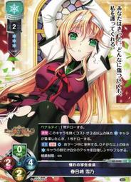 美少女(守護甜心)日本店頭特點明信片 歷史價格詳細信息