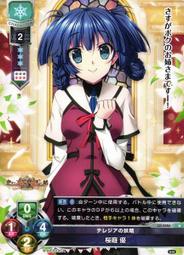 美少女(守護甜心)日本店頭特點明信片 歷史價格詳細信息