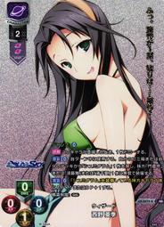 『牌塔』LyceeOverture LO-3475 R 戲畫1.0 BALDR SKY 卡片 收藏卡 歷史價格詳細信息