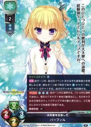 ワールドダイスター 夢のステラリウム World Dai Star 夢想星座盤 代課金 ????客製化 歷史價格詳細信息