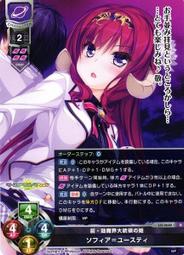 ワールドダイスター 夢のステラリウム World Dai Star 夢想星座盤 代課金 ????客製化 歷史價格詳細信息