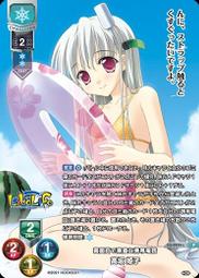 (2959) a la sha圍巾 歷史價格詳細信息