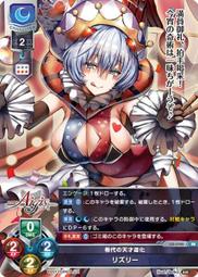 Lycee リセ 天使☆騒々 RE-BOOT! 卡墊 牌墊 桌墊 谷風天音 歷史價格詳細信息