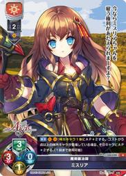 Lycee リセ 天使☆騒々 RE-BOOT! 卡墊 牌墊 桌墊 谷風天音 歷史價格詳細信息