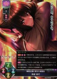 sr結構膠  手機貼合結構膠  pur熱熔膠  手機邊框結構膠 歷史價格詳細信息