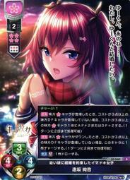 逢坂剛、內田康夫、中上健次 | 遙遠的斜影之國、鯨魚哭泣之海、岬 | 新雨【無劃記破損黃斑】 歷史價格詳細信息