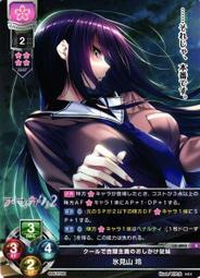 氷室京介 –  I・DÉ・A（CD 日盤） 歷史價格詳細信息