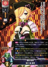 細川 樟木4.2尺辦公桌 歷史價格詳細信息