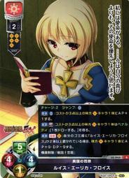 Lycee リセ 天使☆騒々 RE-BOOT! 卡墊 牌墊 桌墊 谷風天音 歷史價格詳細信息